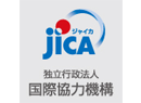JICA 独立行政法人国際協力機構